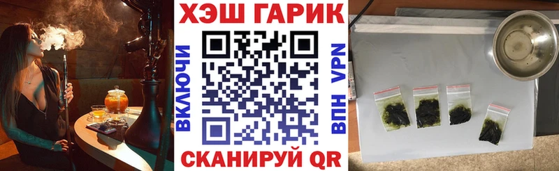 Купить Ливны Бошки Шишки  АМФЕТАМИН  Гашиш  Меф мяу мяу  Кокаин 