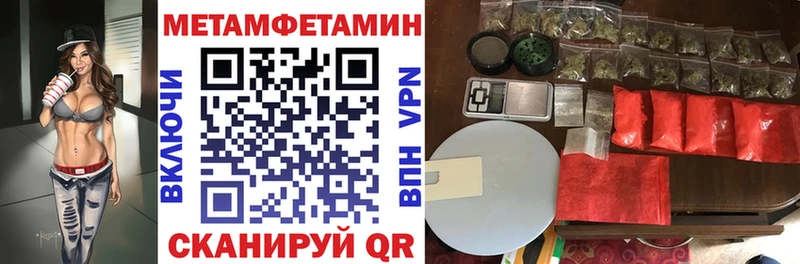 Амфетамин Розовый  Ливны 