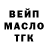 ГАШ ice o lator Katya Gornovskai