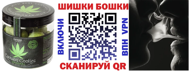 хочу наркоту  Ливны  Canna-Cookies конопля 