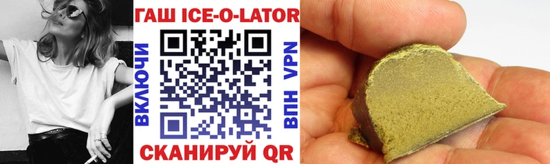 hydra ONION  купить  сайты  Ливны  ГАШ гарик 