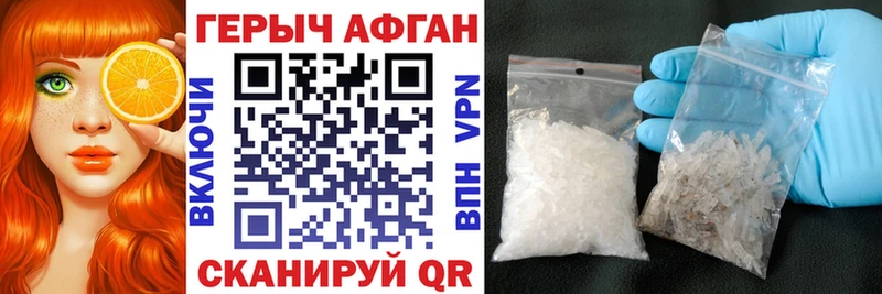 как найти закладки  Ливны  ГЕРОИН герыч 