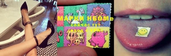 гидропоника Балахна
