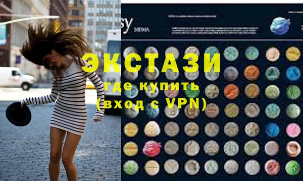 сатива Балабаново