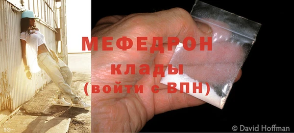 первитин Баксан
