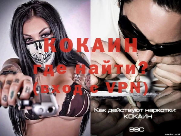 сатива Балабаново
