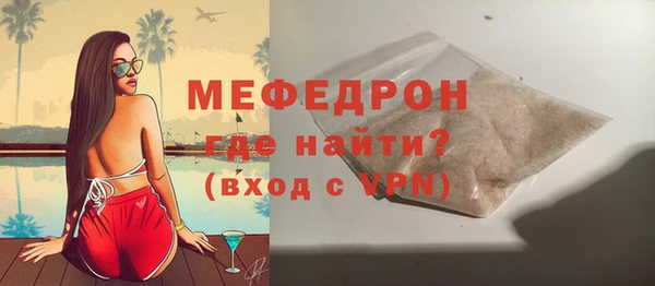 амф Переславль-Залесский