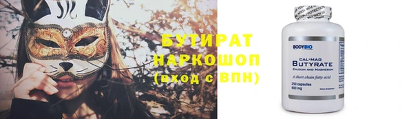 сатива Балабаново