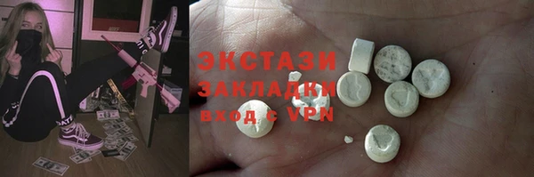 первитин Баксан