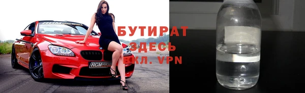 марки nbome Пересвет