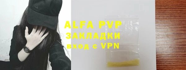 гидропоника Балахна