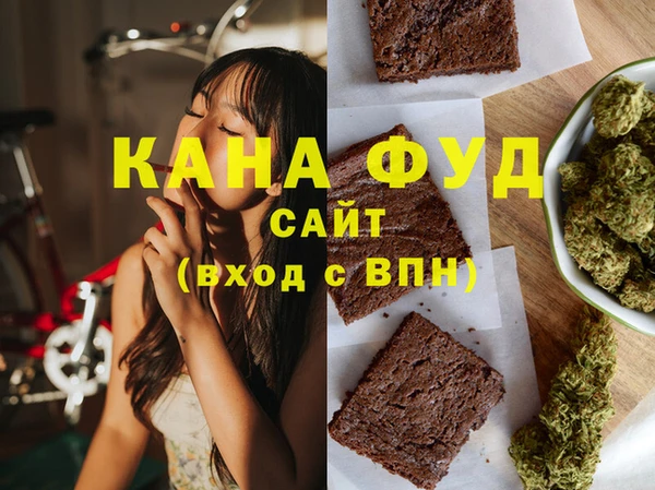 сатива Балабаново