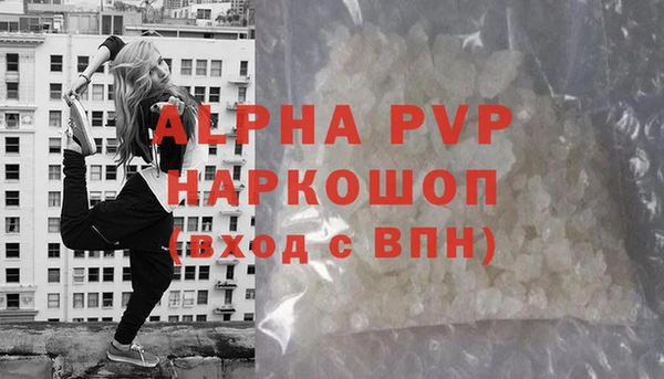 марки nbome Пересвет