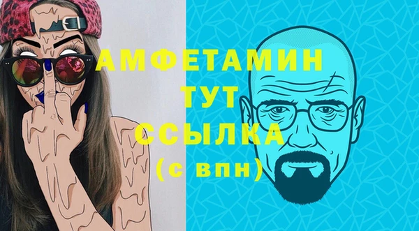гидропоника Балахна