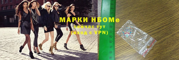 ГАЛЛЮЦИНОГЕННЫЕ ГРИБЫ Пестово