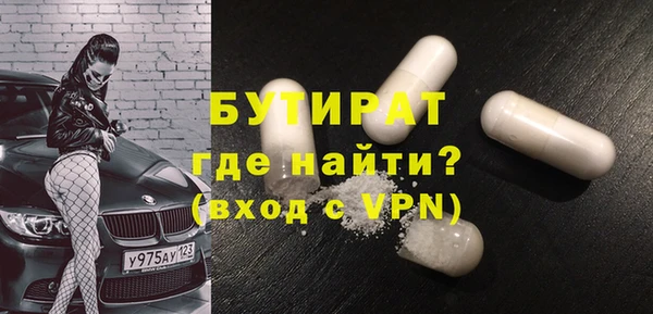 первитин Баксан