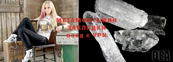 сатива Балабаново