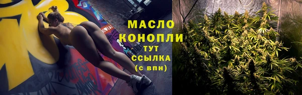 метамфетамин Армянск