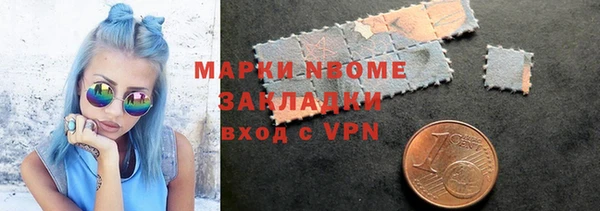 сатива Балабаново