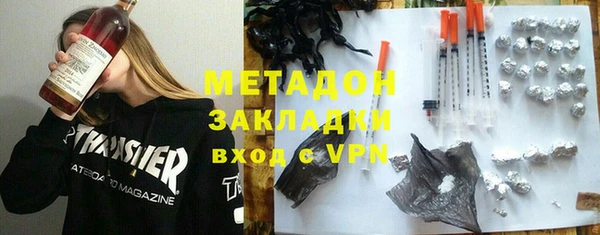 гидропоника Балахна