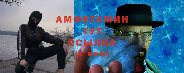 сатива Балабаново