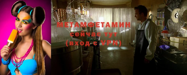 сатива Балабаново