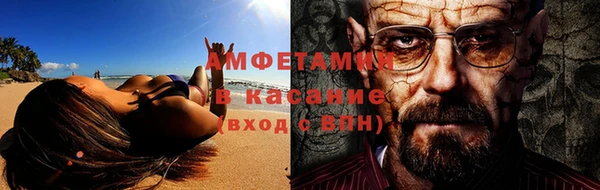 сатива Балабаново