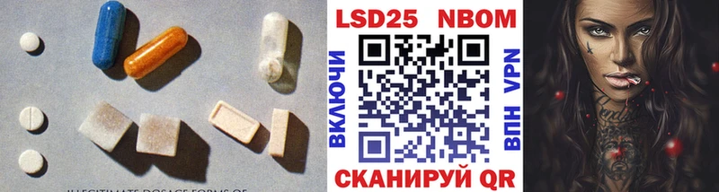 Лсд 25 экстази ecstasy  Ливны 