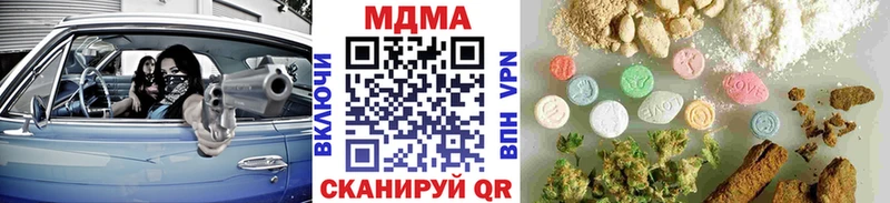 МДМА молли Ливны
