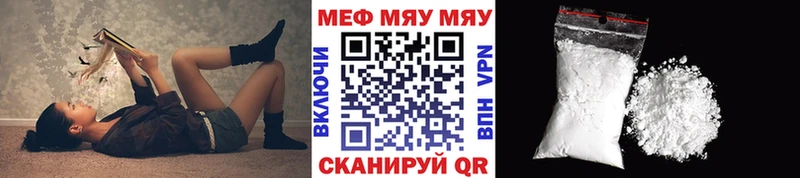 Мефедрон mephedrone  Ливны 