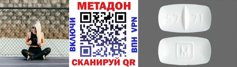 hydra рабочий сайт  наркотики  Ливны  МЕТАДОН VHQ 