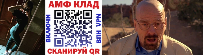 Метамфетамин мет  Ливны 