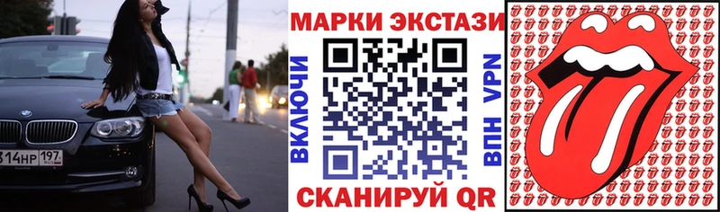 Марки NBOMe 1,5мг  дарк нет формула  Ливны 