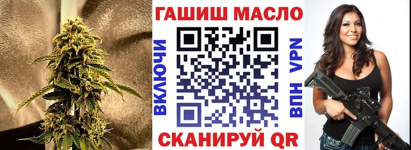 Дистиллят ТГК концентрат  KRAKEN вход  Ливны 